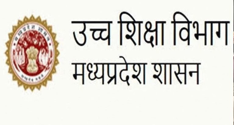 स्नातक कक्षाओं में प्रवेश के लिए अब 14 अगस्त तक होगा अतिरिक्त सीएलसी चरण