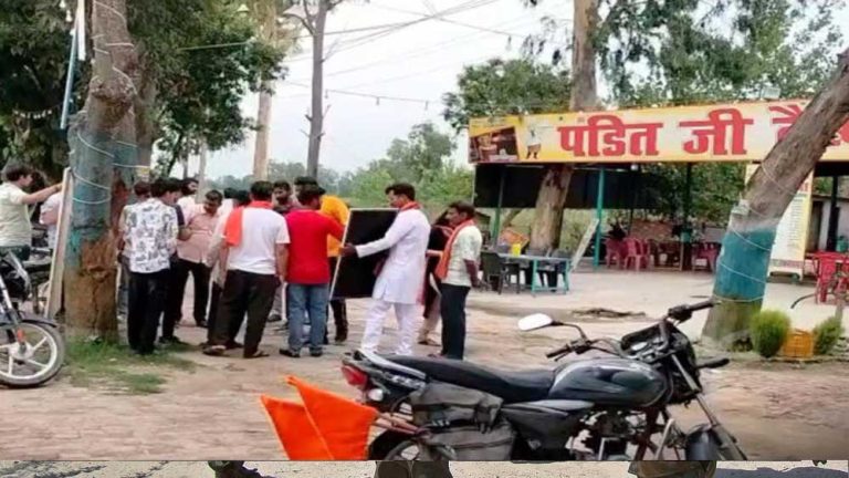 कांवड़ियों के साथ खिलवाड़, नाम बदलकर धोखा, मुजफ्फरनगर पुलिस ने पंडित जी वैष्णो ढाबा के संचालक के खिलाफ केस दर्ज
