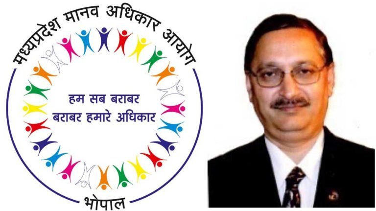 राजीव कुमार टंडन होंगे मध्यप्रदेश मानव अधिकार आयोग के अध्यक्ष