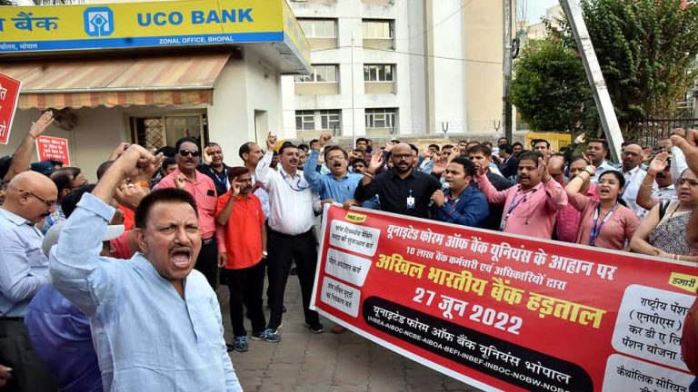 बीमा कर्मचारियों की देशव्यापी हड़ताल 9 जुलाई को, बीमाकर्मी भी देंगे साथ