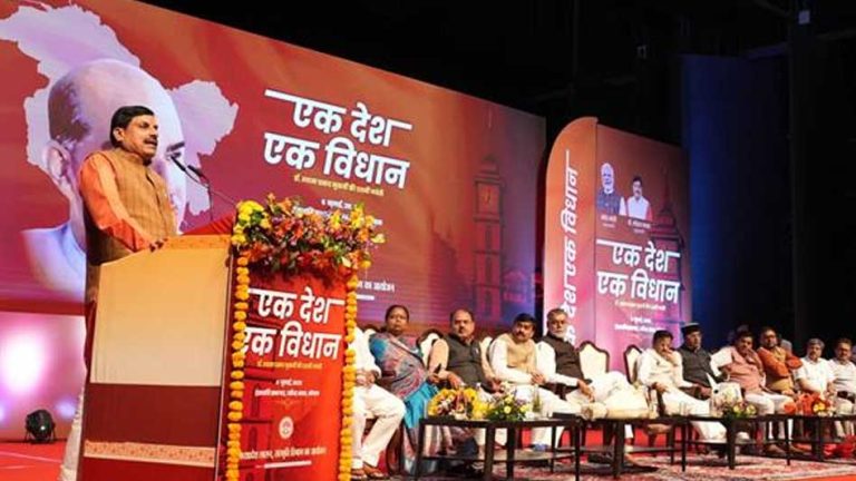 सच्चे राष्ट्रभक्त और लोकतंत्र सेनानी थे डॉ. मुखर्जी : मुख्यमंत्री डॉ. यादव