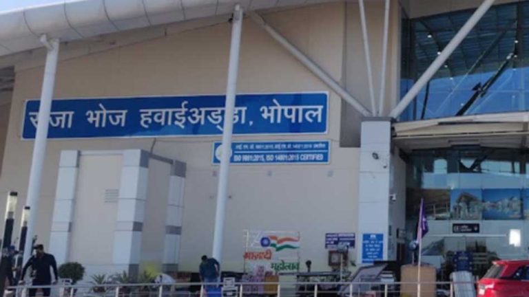 शन शुरु   राजधानी भोपाल के राजा भोज इंटरनेशनल एयरपोर्ट को एक बार फिर बम से उड़ाने की धमकी मिलने से हड़कंप मचा