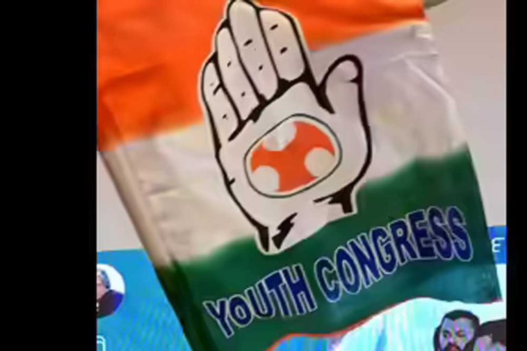 मध्यप्रदेश में युवा कांग्रेस के संगठनात्मक चुनाव चल रहे , 20 जून से शुरू हुई मेंबरशिप और वोटिंग प्रक्रिया 19 जुलाई को खत्म होगी