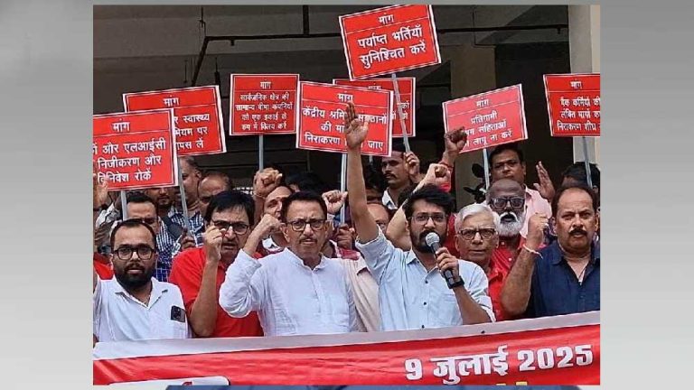 मध्यप्रदेश में बैंक की 8500 ब्रांच में आज काम ठप्प, 40 हजार बैंककर्मियों की हड़ताल