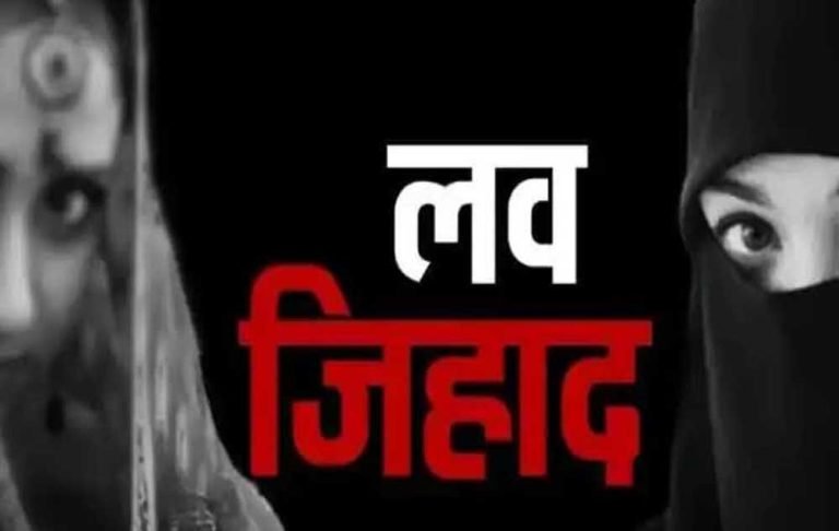 जबलपुर में GYM के नाम पर धर्मांतरण का खेल, ट्रेनर अमन खान हिंदू लड़कियों का कर था ब्रेनवॉश