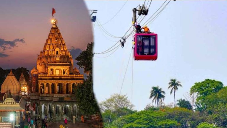 सिहंस्थ स्नान को उज्जैन आने वाले श्रदालुओं को मिलेगी रोपवे की सुविधा मिलेगी, डिजाइन तैयार
