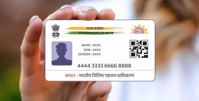 पांच साल से कम उम्र के बच्चों का ब्लू आधार कार्ड अब ऑनलाइन बनवाएं