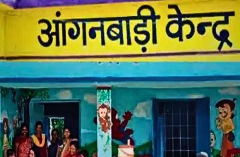 सहायिका-कार्यकर्ता के 19,000 पदों पर बंपर आवेदन, ऑनलाइन फॉर्म भरने की आज आखिरी तारीख