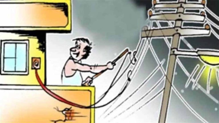 बिजली चोरी के सूचनादाताओं को पारितोषिक की 5 फीसदी राशि का तुरंत भुगतान
