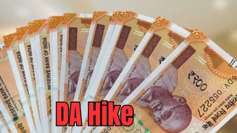 केंद्र के कर्मचारियों और पेंशनर्स के लिए राहत भरी खबर, DA बढ़ोतरी का जल्द हो सकता है ऐलान