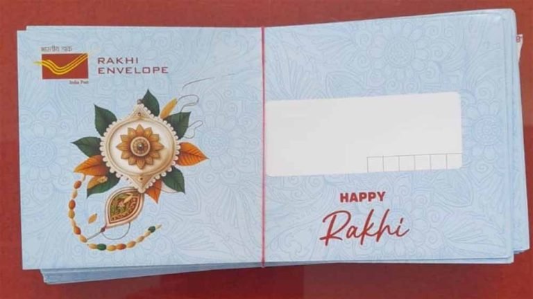 बारिश में भी भीगेगी नहीं राखी, डाक विभाग ने शुरू की वाटरप्रूफ लिफाफा सेवा
