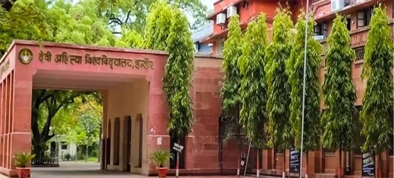 CUET-UG के जरिए डीएवीवी में प्रवेश, काउंसलिंग के लिए आज से खुले आवेदन