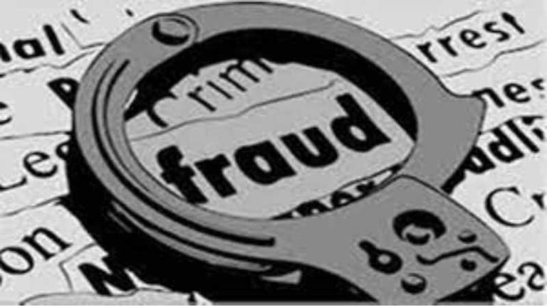 मेहनत की कमाई पर डाका: 93 लोगों को शिकार बनाकर बैंक अधिकारी हुआ फरार