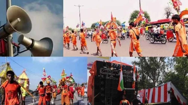 UP पुलिस का कांवड़ अलर्ट! नियम तोड़े तो होगी कार्रवाई, DJ और त्रिशूल पर बैन