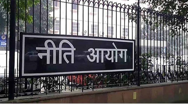 केमिकल सेक्टर बनेगा आर्थिक ग्रोथ का इंजन, नीति आयोग ने जताया ट्रिलियन डॉलर का भरोसा