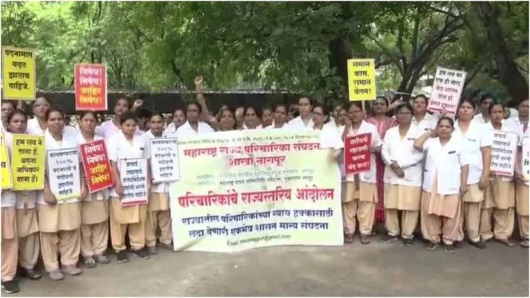 नर्सों की अनिश्चितकालीन हड़ताल से महाराष्ट्र की स्वास्थ्य व्यवस्था चरमराई
