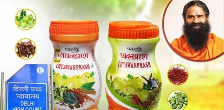रामदेव को झटका: डाबर च्यवनप्राश पर भ्रामक विज्ञापन पर हाईकोर्ट की रोक