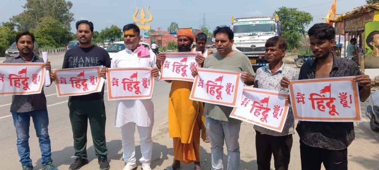 मैं हिंदू हूं, पोस्टर से गरमाया माहौल, यूपी में कांवड़ मार्ग की दुकानों पर नया विवाद