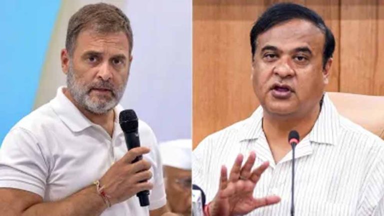 राजनीतिक बयानबाज़ी तेज़: राहुल के वार पर हिमंता बिस्वा सरमा का करारा पलटवार