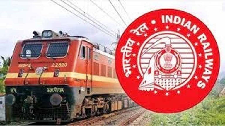 अब रेलवे भर्ती में नहीं चलेगा फर्जीवाड़ा, नई व्यवस्था से परीक्षा होगी पारदर्शी और तेज