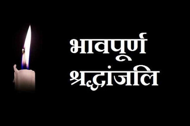 मुख्यमंत्री डॉ. यादव ने पूर्व विधायक श्री खेमराज पाटीदार के निधन पर दु:ख जताया