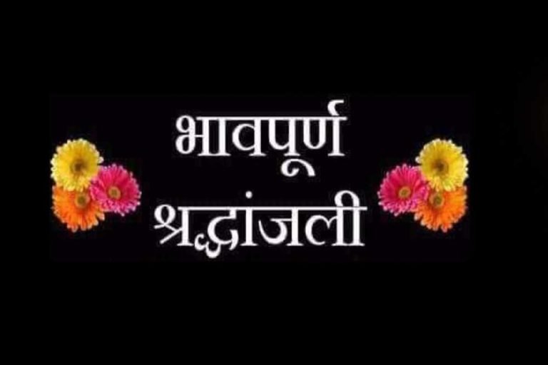 उप मुख्यमंत्री शुक्ल ने शहडोल जिले में सीवर लाइन कार्य के दौरान हुई दुर्घटना व्यक्त किया शोक