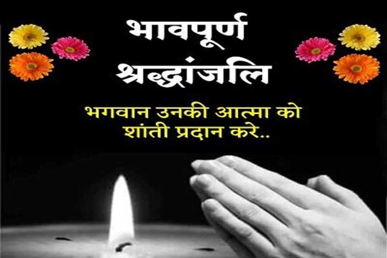 ग्वालियर हादसे पर CM यादव ने जताया शोक, मृतकों के परिजनों को 4-4 लाख की सहायता