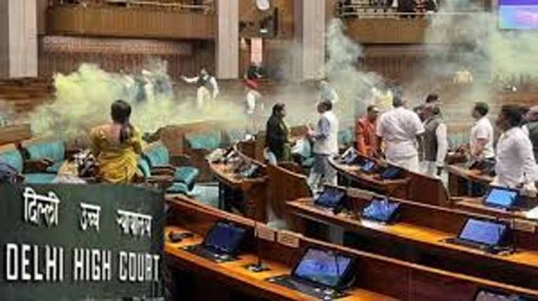 हाई कोर्ट ने संसद सुरक्षा मामले में दो को दी जमानत, दिल्ली पुलिस फैसले से असहमत