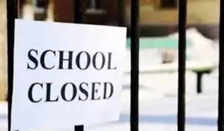 स्कूल बंदी का अलर्ट: 23 जुलाई तक छुट्टी, ये राज्य हैं अपवाद
