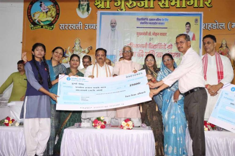 उप मुख्यमंत्री शुक्ल ने कहा- शिक्षा से नई सोच, नई तकनीक और आत्मनिर्भरता का मार्ग प्रशस्त होता है