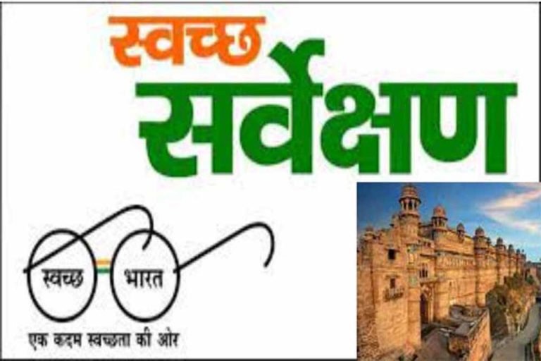 इंदौर, उज्जैन, भोपाल, देवास, बुदनी और शाहगंज को राष्ट्रपति करेंगी सम्मानित