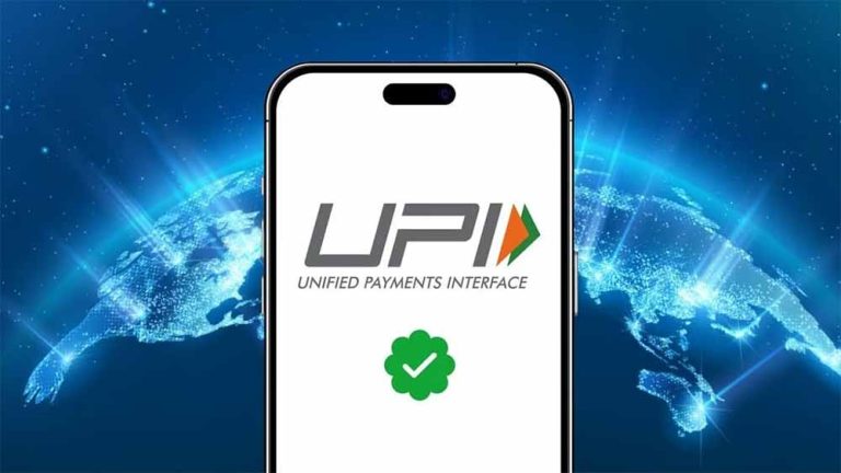 UPI पेमेंट लेने वाले दुकानदार सावधान! नहीं आती है खाते में पेमेंट की रकम