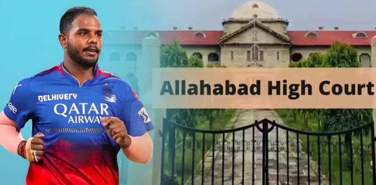यौन शोषण के आरोप में क्रिकेटर यश दयाल के खिलाफ दर्ज प्राथमिकी के मामले में उनकी गिरफ्तारी लगी रोक