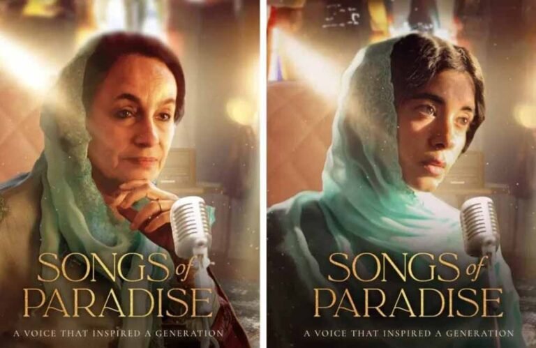 प्राइम वीडियो ने किया सॉन्ग्स ऑफ पैराडाइज के ग्लोबल प्रीमियर का ऐलान, 29 अगस्त से होगा स्ट्रीम!
