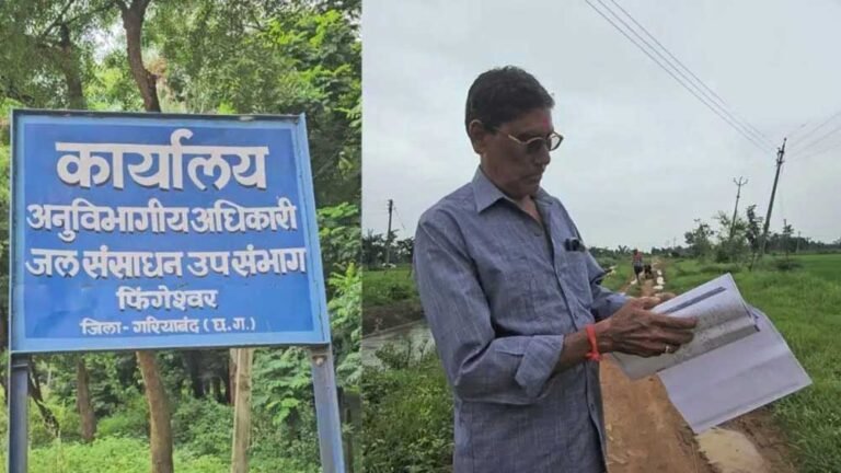 रिटायर्ड कर्मचारी का बड़ा खुलासा: नहर मरम्मत में करोड़ों की लूट का आरोप