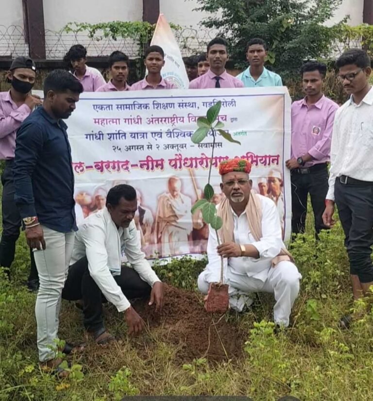 महात्मा गांधी अंतरराष्ट्रीय विचार मंच द्वारा विश्व शांतिदूत प्रकाश आर अर्जुनवार का जन्मदिन के साथ अनेक राज्यों में पीपल बरगद नीम पौधारोपण अभियान शुभारंभ हुआ