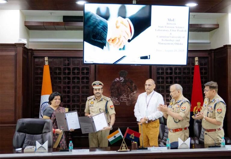 प्रदेश की फॉरेंसिक संरचना को ‘नई वैज्ञानिक शक्ति’ उपलब्ध कराने का माध्यम बनेगा एमओयू