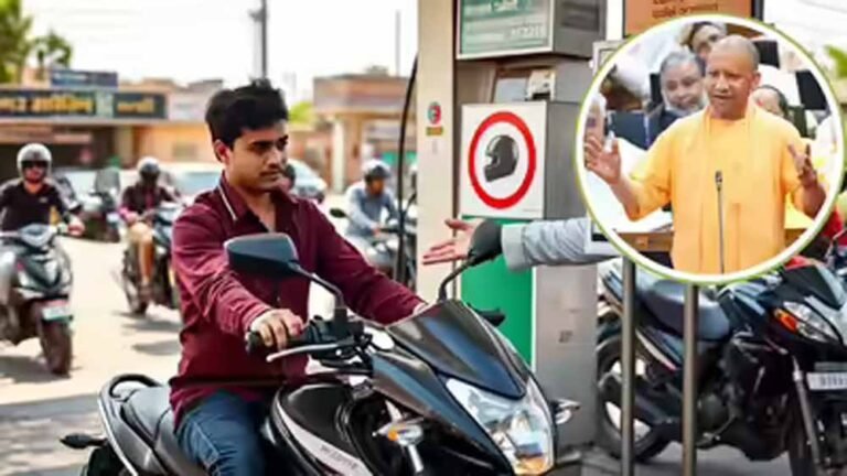 मुख्यमंत्री योगी आदित्यनाथ ने की आमजन से अपील- पहले हेलमेट, बाद में ईंधन
