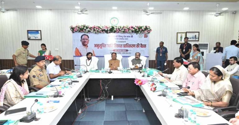 अनुसूचित जाति विकास प्राधिकरण मद से स्वीकृत कार्यों को गंभीरता से लेकर पूरी गुणवत्ता के साथ समय सीमा में पूर्ण कराएं कलेक्टर्स: मुख्यमंत्री साय