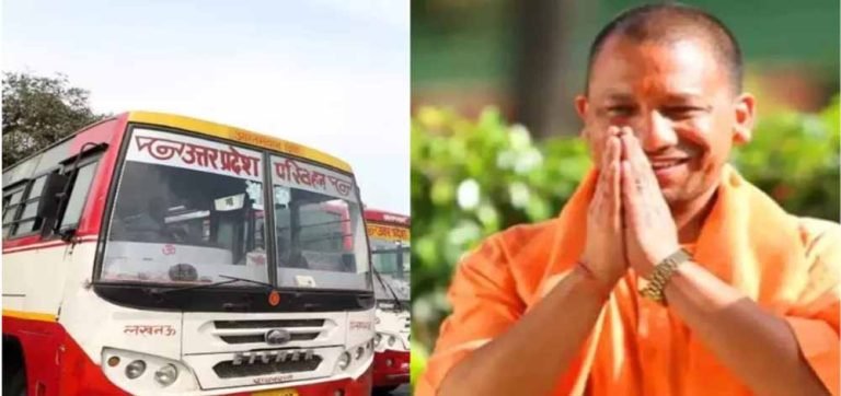 रक्षाबंधन पर योगी सरकार का रिकॉर्ड, सिर्फ 2 दिन में 50 लाख यात्रियों ने की बस यात्रा