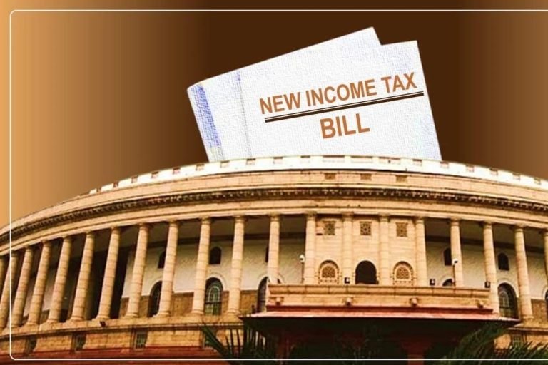 लोकसभा में पेश होगा नया आयकर विधेयक: जानें वित्त मंत्री के प्रस्तावित बदलाव