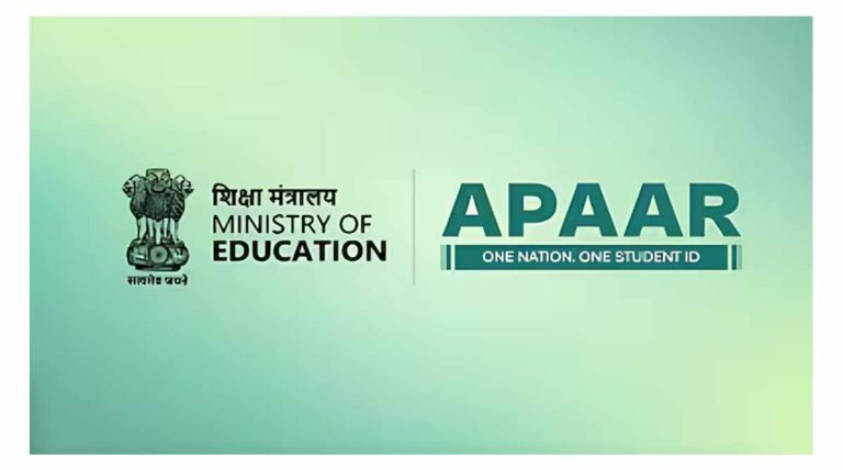 प्रदेश में 99 लाख से ज्यादा छात्रों के बने डिजिटल आईडी, शिक्षा में नई पहल
