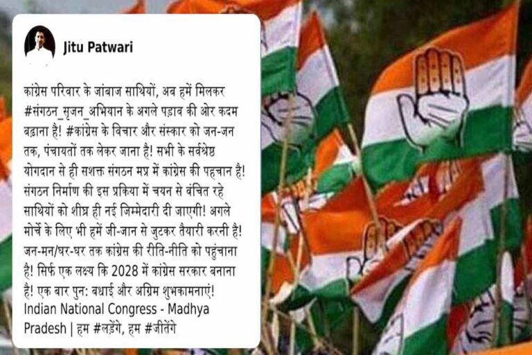 अशफाक और सन्नी ने छोड़ी पार्टी, कांग्रेस के नए जिलाध्यक्षों पर मचा बवाल