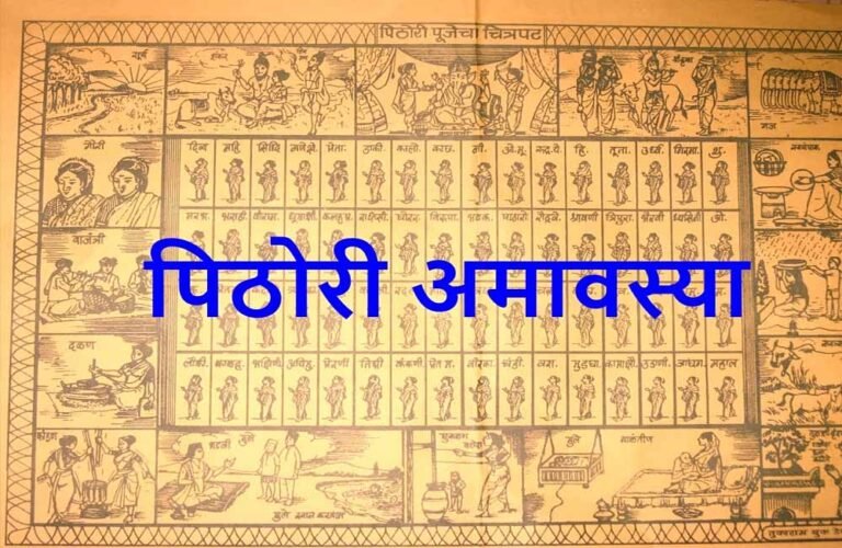शनि देव की कृपा पाने और साढ़ेसाती का असर कम करने के लिए पिठोरी अमावस्या पर करें ये उपाय