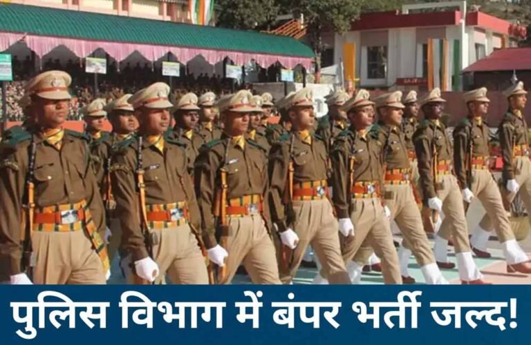3 साल में 22,500 पुलिसकर्मी भर्ती होंगे, CM यादव की घोषणा पर तेज हुई प्रक्रिया