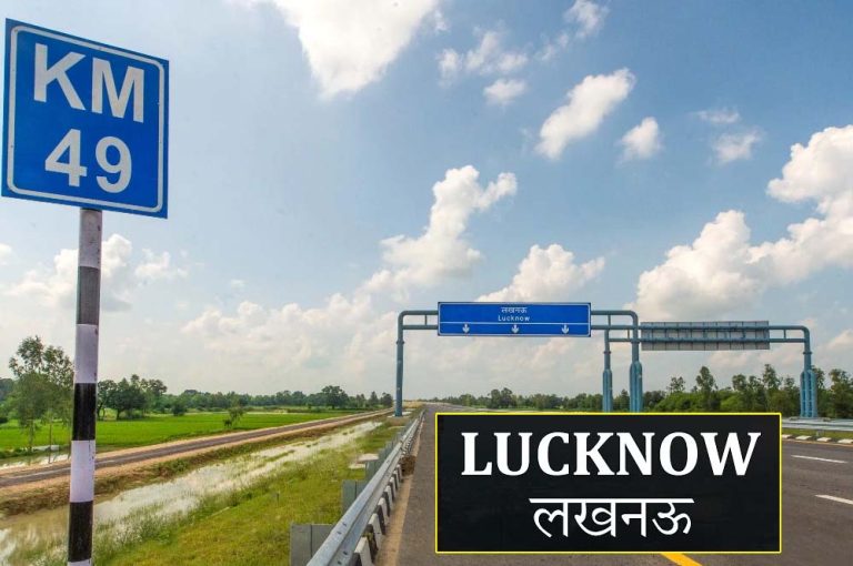 लखनऊ में नया DM सर्किल रेट लागू, जानें किन इलाकों में कितनी बढ़ी जमीन की कीमत