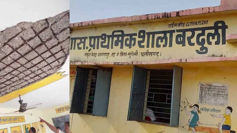 पढ़ाई के बीच हादसा: शाला भवन की छत का प्लास्टर गिरा, दो छात्राएं घायल