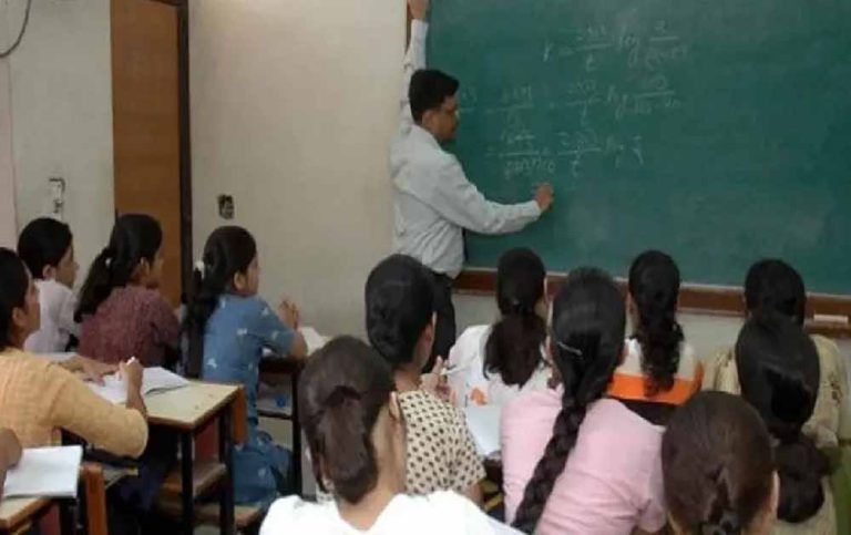 सहायक प्राध्यापक भर्ती पर रोक, कॉलेजों में गेस्ट लेक्चरर्स से पढ़ाई का जिम्मा