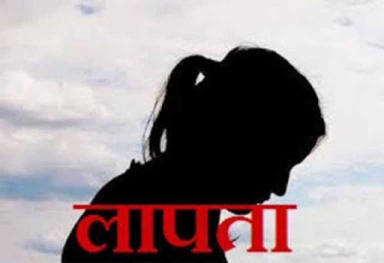दो सगी बहनें अचानक गायब, परिजनों में मचा हड़कंप