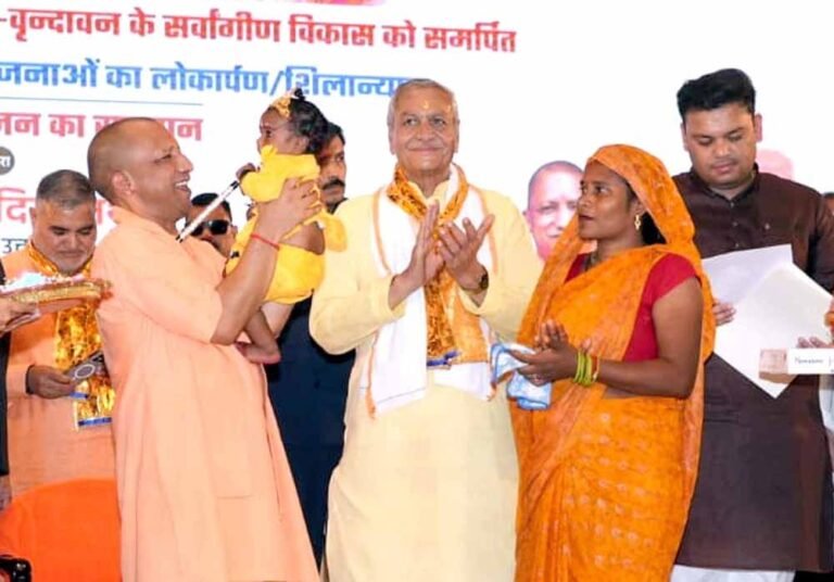 भगवान श्रीकृष्ण के 5252वें जन्मोत्सव पर मथुरा में योगी आदित्यनाथ ने की बड़ी घोषणा